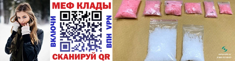 Купить наркоту Сельцо ГАШ  Бошки Шишки  ГЕРОИН  МЕФ  COCAIN  Альфа ПВП 