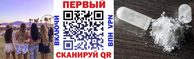 Amphetamine Розовый купить закладку Сельцо