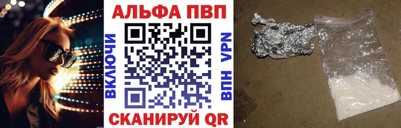А ПВП Crystall  Сельцо 