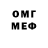 Меф мяу мяу Daribel