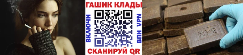 Гашиш Premium  shop наркотические препараты  Сельцо 