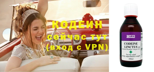 кокаин Осташков