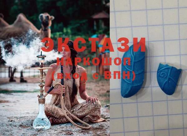 бошки Осинники