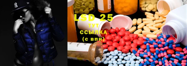 кокаин Осташков