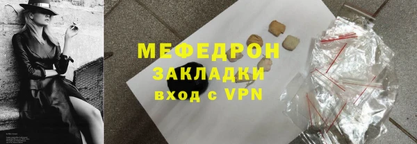 бошки Осинники
