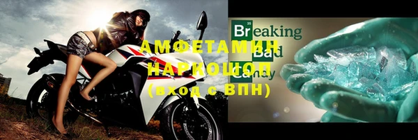 кокаин Осташков