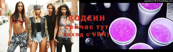 кокаин Осташков