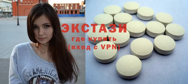 кокаин Осташков