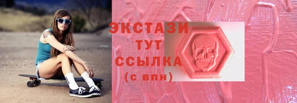 бошки Осинники