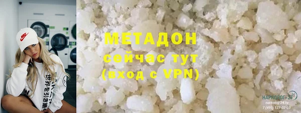 кокаин Осташков
