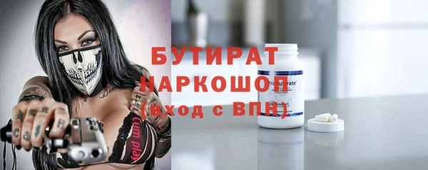 кокаин Осташков