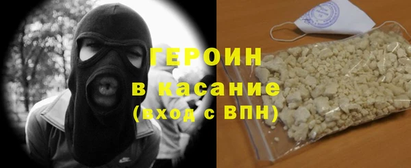 бошки Осинники