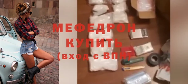 кокаин Осташков