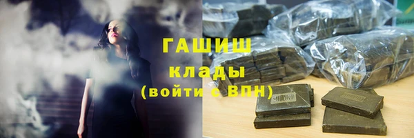 МДМА Билибино