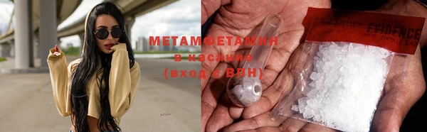 кокаин Осташков