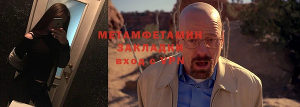 кокаин Осташков