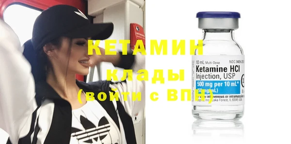 кокаин Осташков