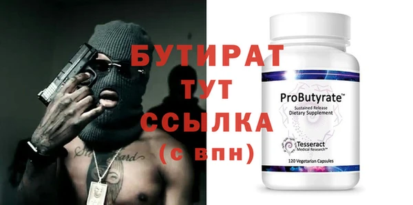 бошки Осинники