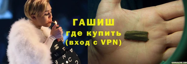 кокаин Осташков