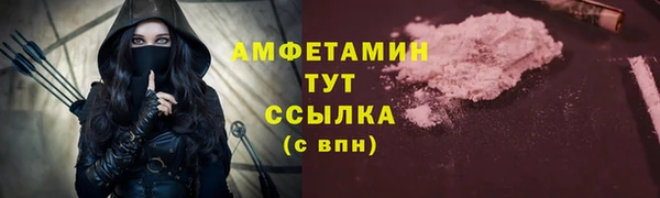 бошки Осинники
