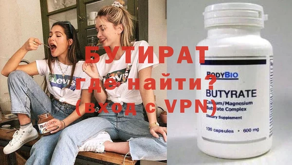кокаин Осташков