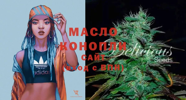 трава Беслан