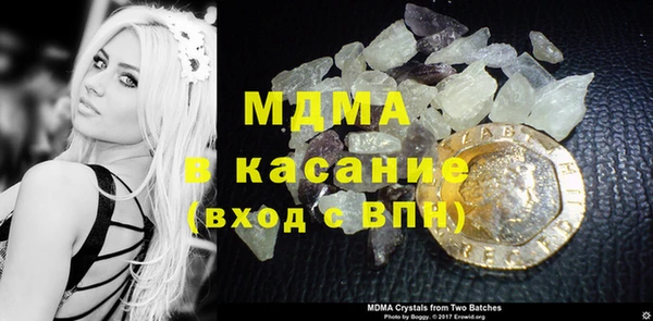 бошки Осинники