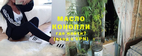 бошки Осинники