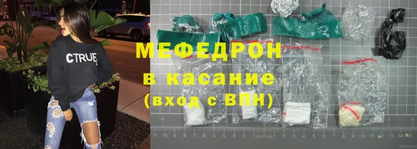 кокаин Осташков