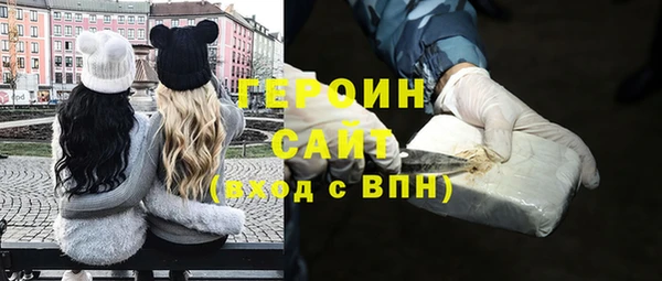 бошки Осинники