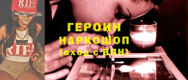 бошки Осинники