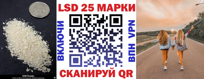 дарнет шоп  Сельцо  Лсд 25 экстази ecstasy 