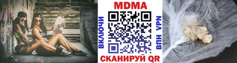 что такое наркотик  гидра маркетплейс  MDMA crystal  Сельцо 