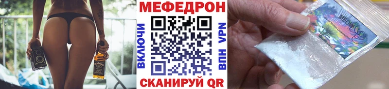 что такое   Сельцо  МЕФ 4 MMC 