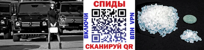 Первитин пудра  Сельцо 
