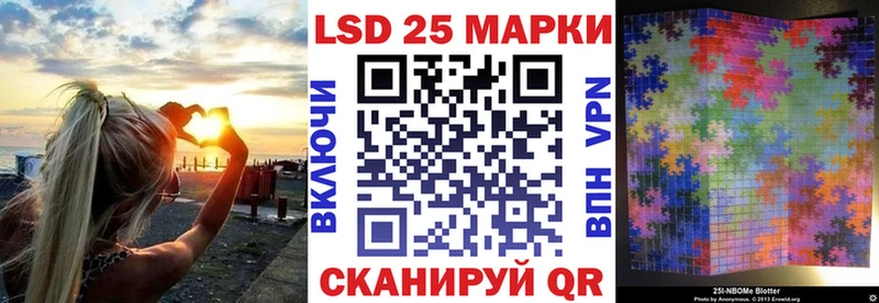 Марки NBOMe 1,8мг  хочу наркоту  Сельцо 