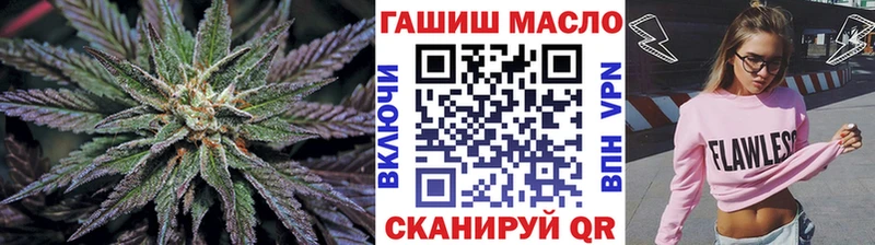 Дистиллят ТГК Wax Сельцо